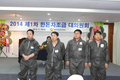 2014년 제1차 한돈자조금 대의원회 개최