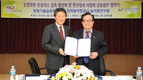 농업부문 온실가스 감축 활성화·연구성과 사업화