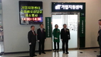 aT, 농식품 수출애로상담실 오픈
