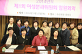 신임 여성분과위원장에 이명규씨 만장일치 추대