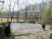 aT, 수목 기부로 아름다운 학교 가꾸기 앞장