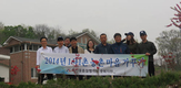 축평원 충북지원, 농촌사랑 1사1촌마을 가꾸기 식목행사