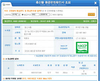 축산물 등급정보·HACCP인증 정보 통합 서비스 개시