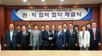 검역본부·경북대, 업무협력 강화 양해각서 체결