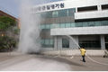 축산물품질평가원 자체 소방 안전 훈련 실시
