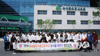 충남발효식품고등학교 농식품마인드 함양 교육