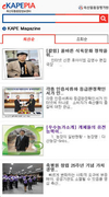 축평원, 등급정보365+ 웹진 서비스 개시
