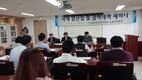 검역본부 서울지역본부, “국내 말산업과 검역대책 세미나” 개최