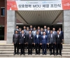 검역본부-마사회, 업무협력 강화 위한 MOU 교환
