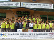 나눔축산운동본부, 대학생 농촌 봉사활동 성황