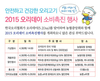 오리데이 주간 오리고기 특별 할인행사 개최