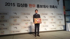배우 김상중, “한우타고 다니면서 한우 홍보할 것”