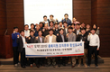 축평원 충북지원, 조직문화 활성화 교육 실시