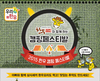한우114와 함께하는 ‘2015 한우 캠핑 페스티발‘ 개최