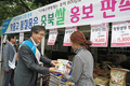 “맛좋은 충북 쌀 좀 사주세요!”  