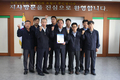 농협사료 경북지사, ‘제1호위험성평가 국내 우수사업장’