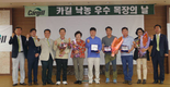 “꾸준한 목장경영 분석과 고도의 전략·전술  필요” 