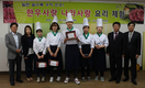 “한우사랑 나라사랑” 한우요리 체험