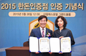 2015년 한돈인증점 97개 업소 신규인증