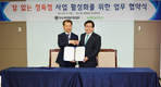 농협, ‘칼없는 정육점’ 전국 확대 추진 