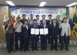 “황토조랑우랑”  안전관리통합인증제 기반 조성