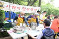 “한우농가의 나눔행사로 이웃사랑 실천“ 