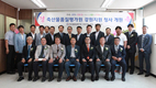축평원 강원지원 신청사 개원식 개최