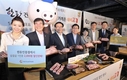전국 한돈인증점, 삼겹살 1인분 2천원할인 판매