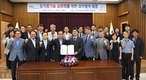 실용화재단-식품연구원 MOU 체결