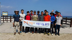 “피서객 맞이 곽지과물해변 환경정화활동” 전개