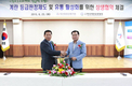 축산물품질평가원-계란유통협회 상생협약