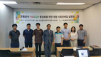 인증원, ‘대형 식육판매업소 설명회’ 개최
