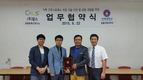 ‘반추동물 고온스트레스 저감용 사료첨가물’ 공동 개발 협약