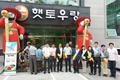 인증원 영남지원, 울산축산농협 남산점서 홍보이벤트 실시