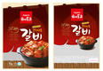 팜스코, 하이포크 특강 쿠킹클래스 개최