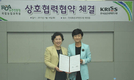 농업기초기반기술·측정표준과학기술 손잡는다