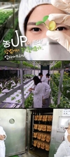 한국농식품직업전문학교 2016년 신입생 모집