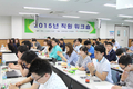 축산물안전관리인증원, ‘정부 3.0 청렴실천 워크숍’ 