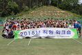 축산물안전관리인증원, ‘정부 3.0 청렴실천 워크숍’ 