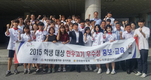 양평고 학생대상 한우고기 우수성 홍보