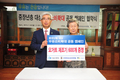 “중장년층 건강 필수식품은 우유입니다”