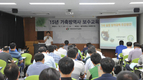 위생방역본부, 2015년 방역사 보수교육 실시