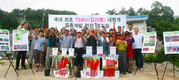 농협 농우바이오, 국내최초 TSWV 내병성 고추품종 개발