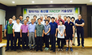 축산물 HACCP “무엇을 도와드릴까요?”
