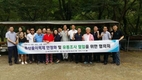 축산물이력제 안정화·유통조사 협업 관련 협의회 개최