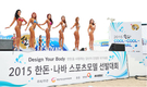 낙산 해수욕장서 열린 ‘한돈 쿨쿨 페스티벌’ 대성황