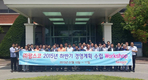 팜스코, 2015 하반기 경영계획 수립 워크샵 개최