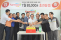 팜스코, 7월 사료 판매량 신기록 달성