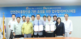 닭고기 전문회사 올품, 축산물 안전관리통합인증 구축