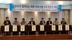 젊은 2세 한돈인이 있어 한돈산업도 희망적